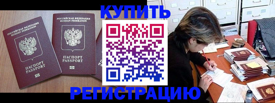 временная регистрация в Нижней Туре