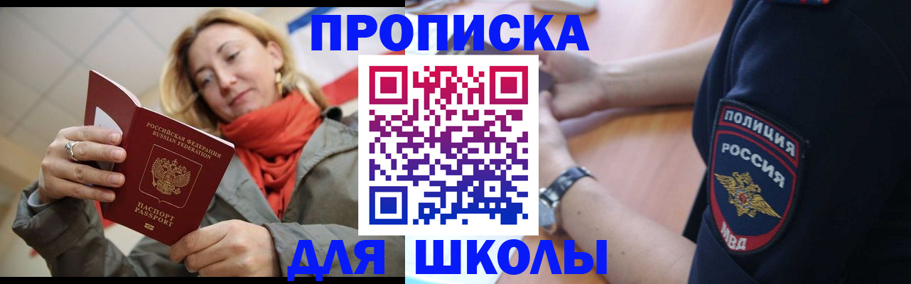 временная регистрация гарантия в Нижней Туре