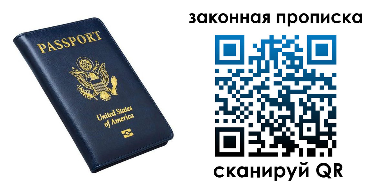 временная регистрация в квартире в Нижней Туре