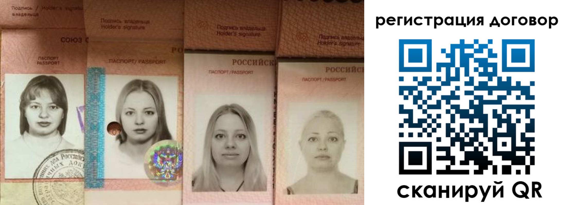 прописка от собственника в Нижней Туре