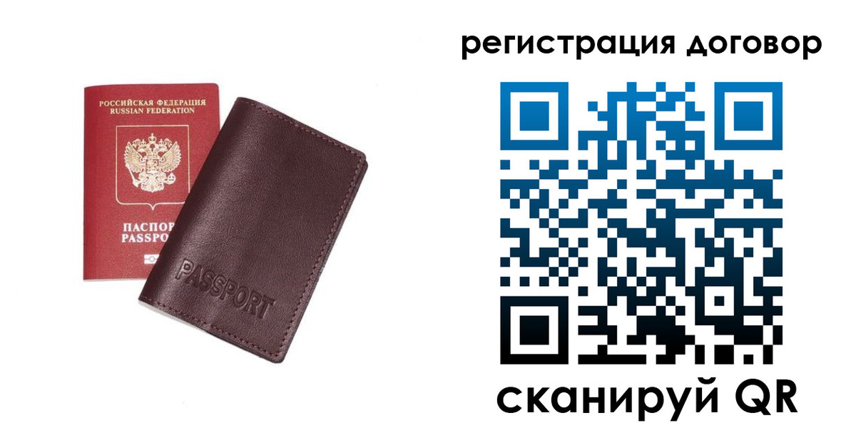 прописка поиск в Нижней Туре