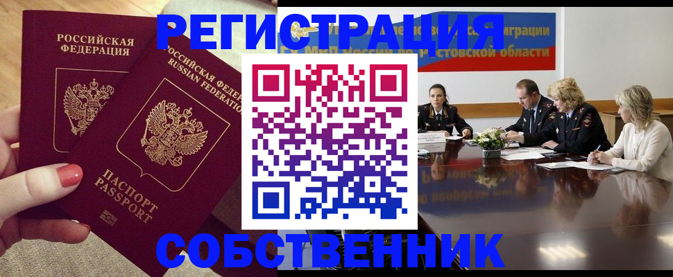 регистрация в Нижней Туре