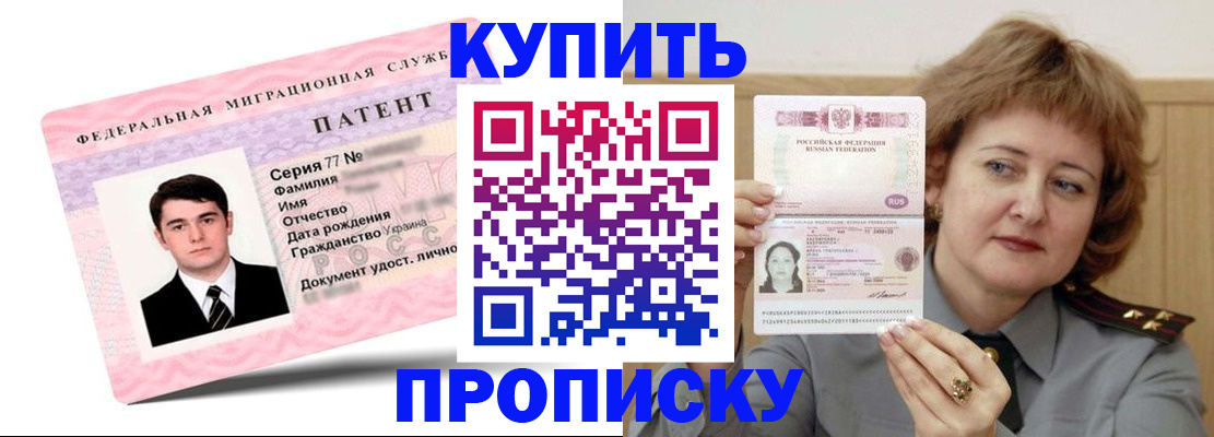 пропишу в квартире в Нижней Туре