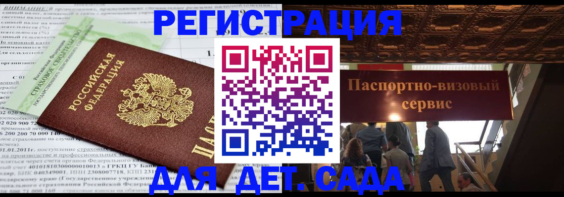 прописка гарантия в Нижней Туре