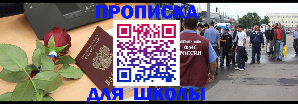 купить прописку в Нижней Туре